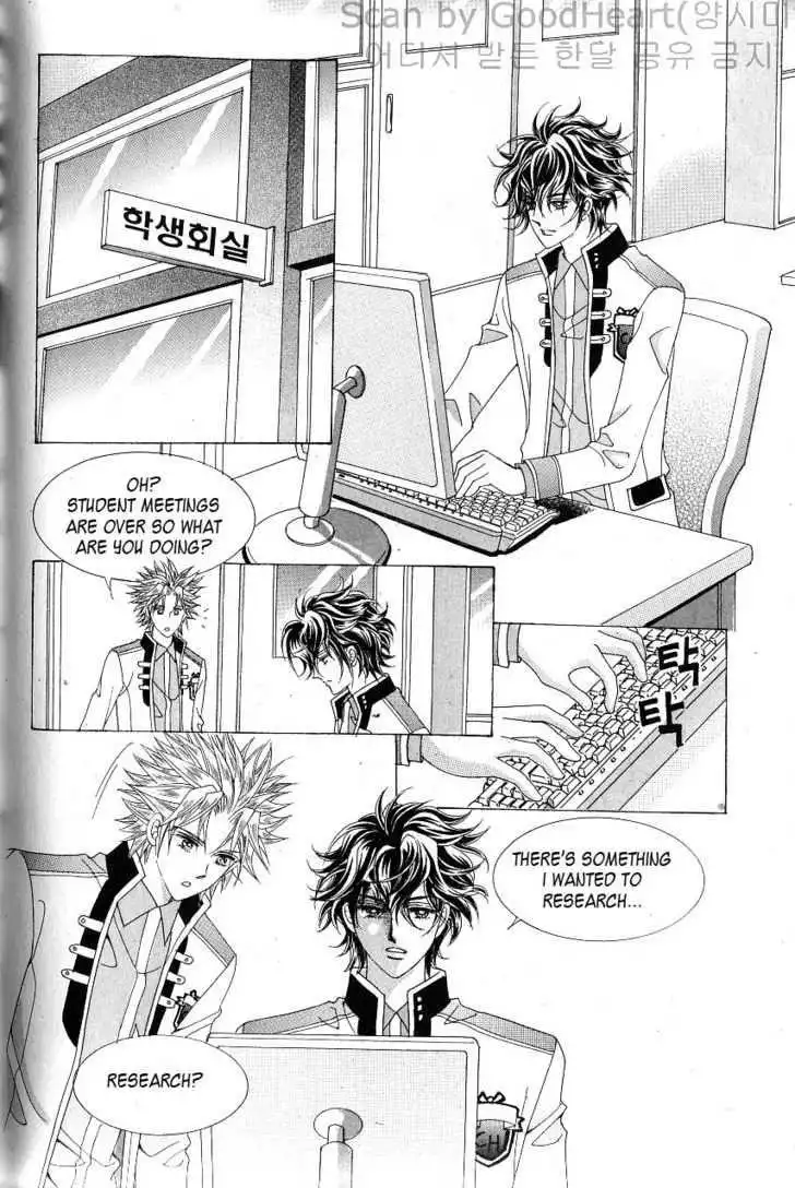 Idol Shopping Chapter 14 14